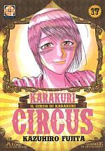 Karakuri Circus - Kiosk Edition